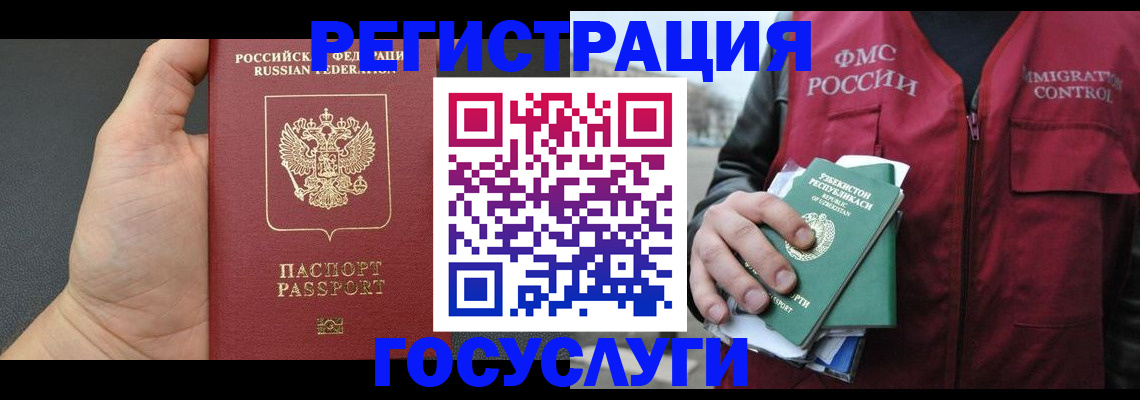 прописка от собственника в Мантурово