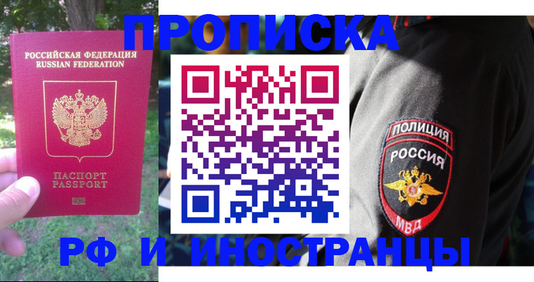 пропишу в квартире в Мантурово
